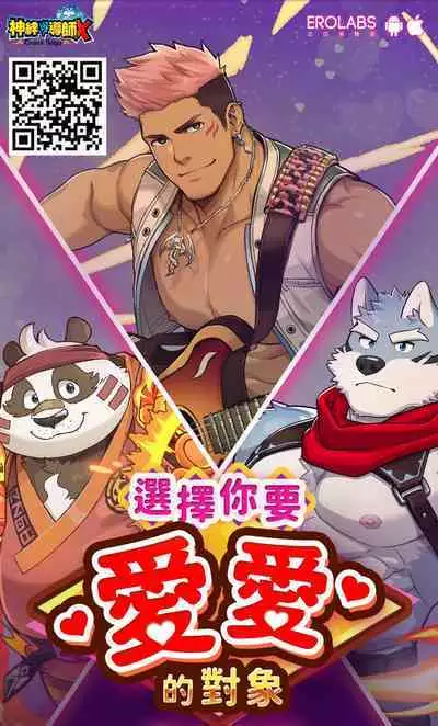 Ako Sanpo