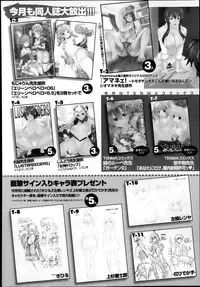 Comic Tenma 2014-01