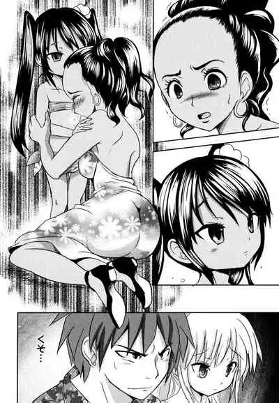 [Natsume Fumika] Sundere! Vol. 03