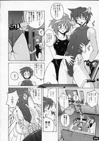 (C76) [Nyanko Batake (Murasaki Nyaa)] Pitapita Kyouei Mizugi 4