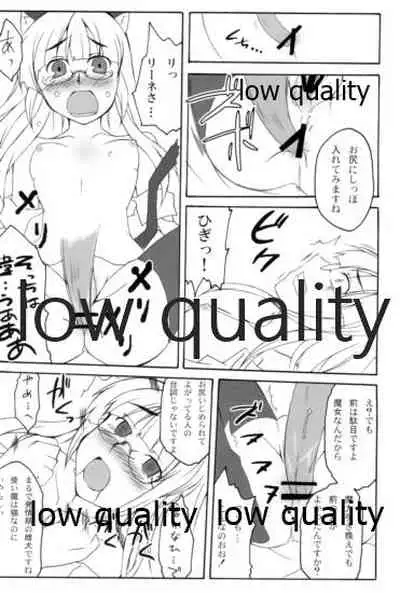 パリダケン