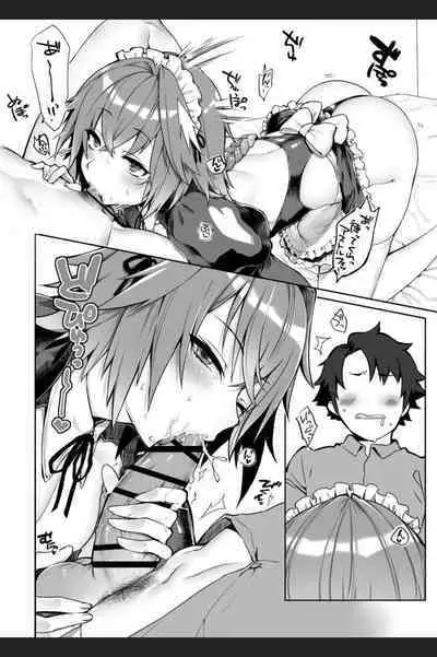 Totsugeki Love Chucchu