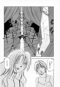 [Juichi Iogi] Reinou Tantei Miko / Phantom Hunter Miko 07