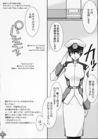 (C64) [LUCK&PLUCK!Co. (Amanomiya Haruka)] Bijin Tengoku 2 (Gundam SEED)