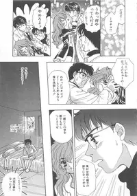 [Shimao Kazu] Kurukuru Miracle