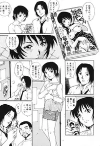 [Yamasaki Masato, Yanagawa Rio] Triangle - a triangular love affair