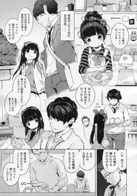 COMIC X-EROS #19