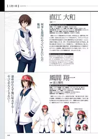 Maji de watashi ni Koi Shinasai S Visual Fanbook