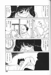 [Anthology] Itoshino Tenshi