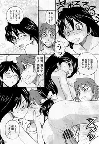 COMIC Momohime 2010-04 Vol. 114