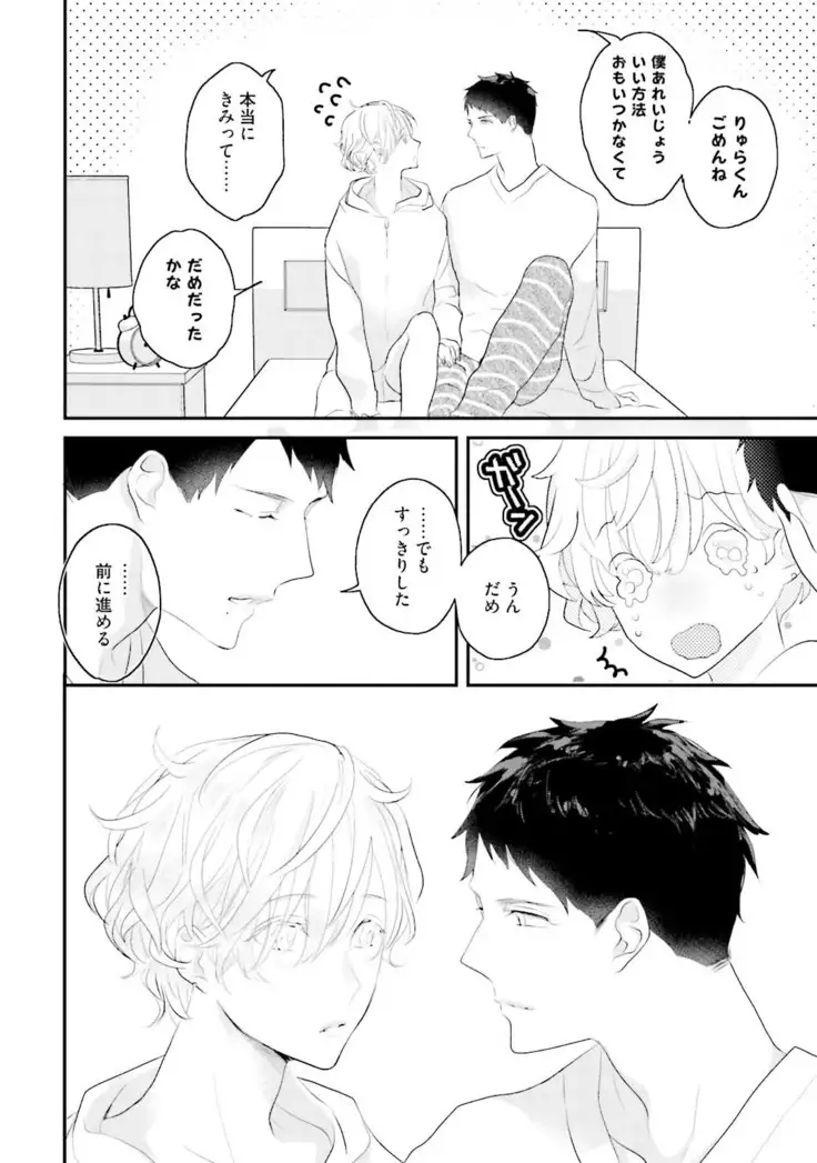 Tennen Jufun Sugar Baby