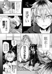 COMIC Potpourri Club 2015-04