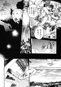 [Anthology] Shounen Ai no Bigaku IV The Amaenbo Shounen