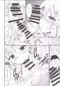 [Sweet Avenue (Kaduchi)] LOVE LOVE LAIKA (THE iDOLM@STER CINDERELLA GIRLS) [Digital]