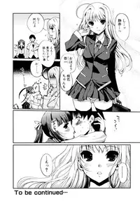 [Kiya Shii] Docchi mo LOVE!? [Decensored]