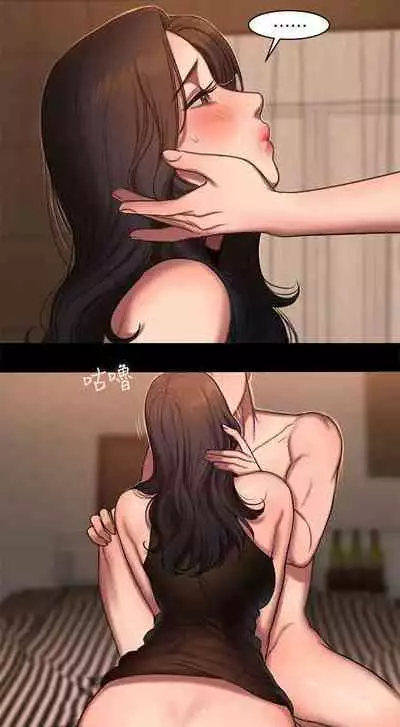 [Updating] Run Away Ch.13/? [English] [Hentai Universe]