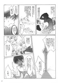 (C73) [Mizukidou (Mizuki Takehito)] My Brave Daddy