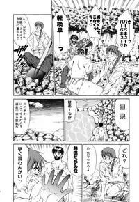 [Sano Takayoshi] Domestic Love Syndrome