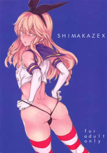 Shimakaze o Wakarasetai
