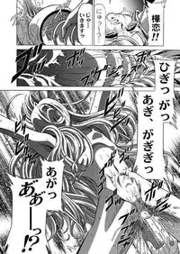 (C65) [JUST-K] Onegai choo tsune renai doomei (Onegai Twins)