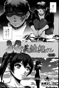 Action Pizazz Special 2014-08