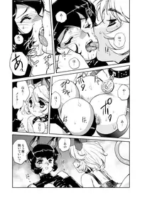 (C83) [HQ's (Kajiyama Hiroshi)] JACKAL -two tails-
