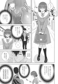 COMIC Penguin Club 2017-04 [Digital]