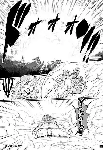 [Combat Ecchu] Hime to Dragon Ch.1-10 [English] [biribiri]