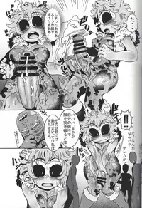 (C95) [Tetsugakuteki Zombie (Nekubila)] Kando!! Noudo!! Bokkido MAX (Boku no Hero Academia)