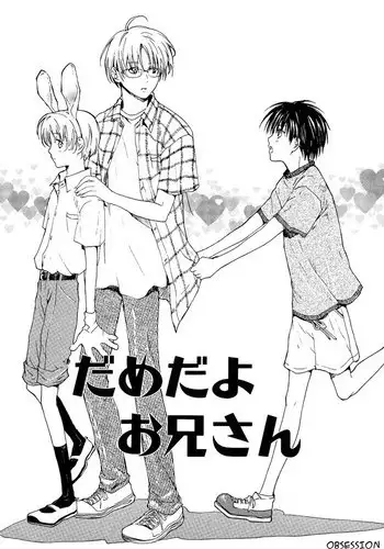[Miyashita Kitsune] Stop! Goshujin-sama - Stop! Master Ch. 3 [English]