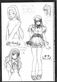 [Kuroiwa Yoshihiro] Outama