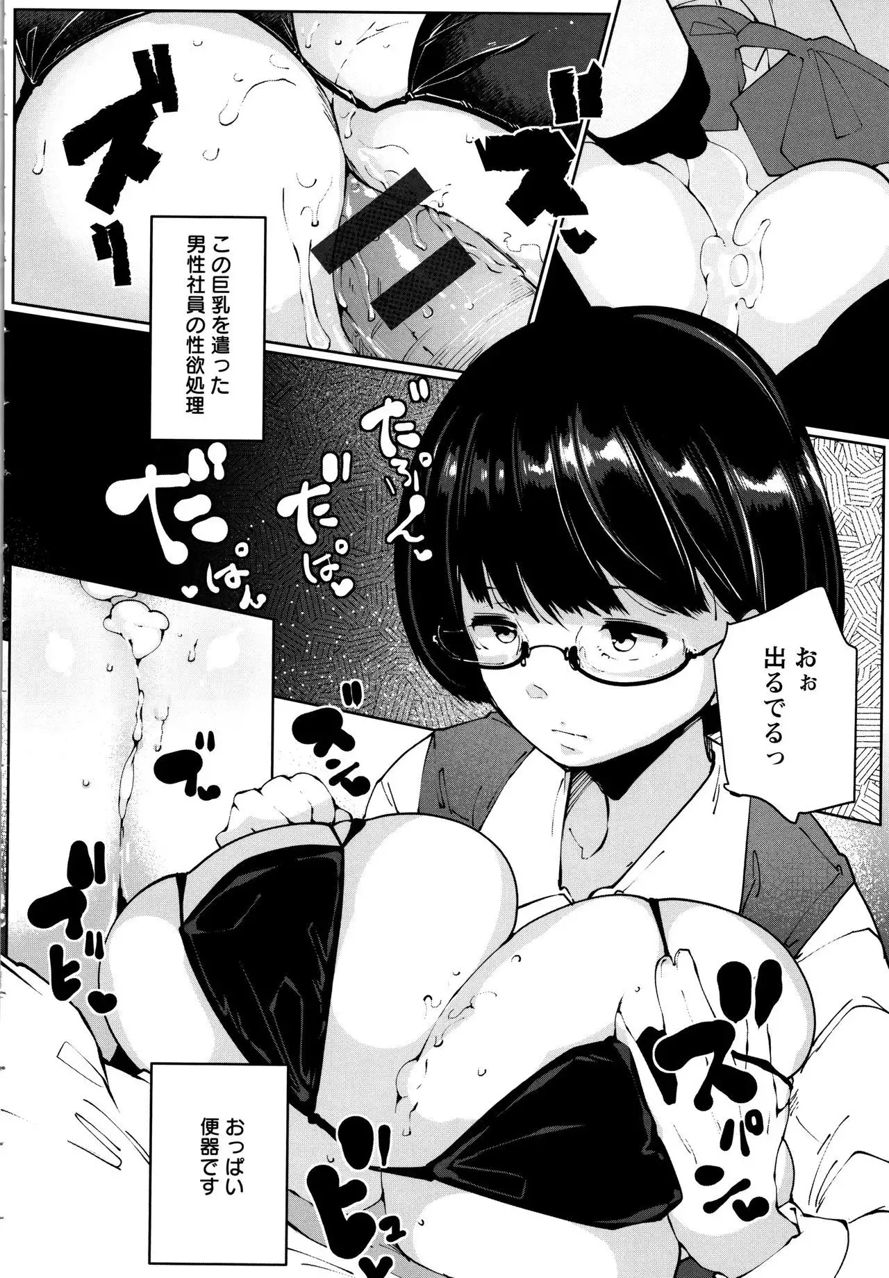 Inshime Honey Hall
