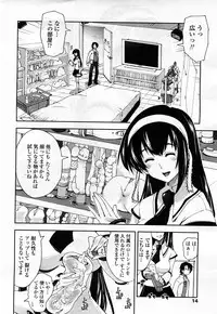 COMIC Penguin Club Sanzokuban 2008-03 Vol. 230