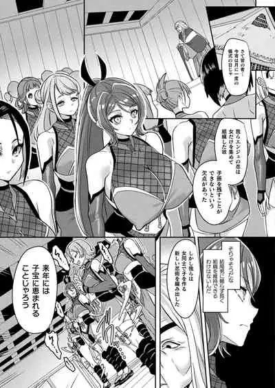 COMIC Unreal 2022-06 Vol.97 [Digital]