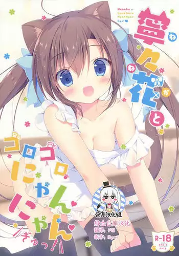 あけましてｸﾛｴﾈv