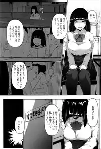 ANGEL Club 2016-07