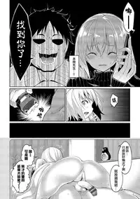 [Asamine Tel] Kyuuai Mental [Chinese] [大仙个人汉化] [Digital]