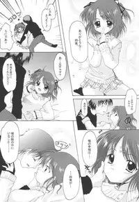 (CR33) [Hisuitei (Izumi Tsubasa)] Shiawase no Clover (Sister Princess)