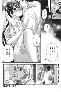 Action Pizazz Special 2013-12