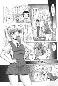 [Takeki Michiaki] Darkside - Welcome To The Darkside