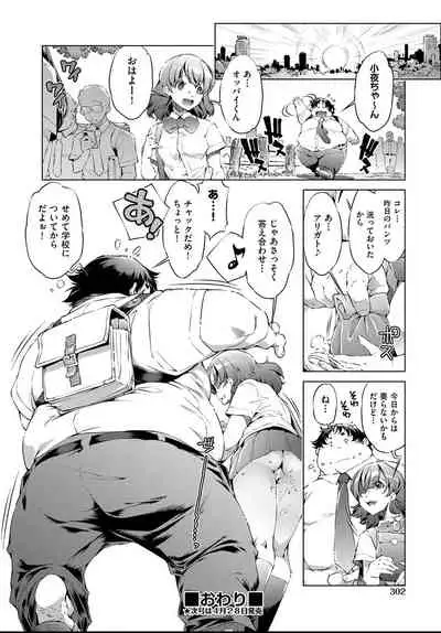COMIC AUN 2021-04