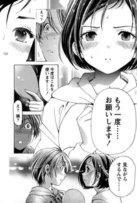 Monthly Vitaman 2015-01