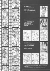 [Circle Kuusou Zikken (Munehito)] Kuusou Zikken Vol. 6 (Bleach)
