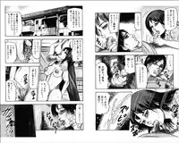 [Sanjou Tomomi] M Onna no Idenshi 3