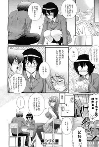 COMIC AUN 2010-03