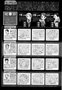 COMIC Purumelo 2013-05