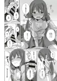 COMIC ExE 18