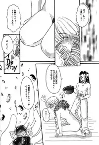 [Anthology] Little Pierce Vol.06