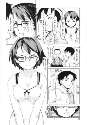 Kan Ban Musume
