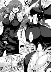 COMIC Unreal 2013-08 Vol.44 [Digital]